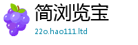 2025新澳天天正版免费观看被2025年港彩黑白图资料